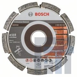 Алмазные отрезные круги Bosch Expert for Mortar